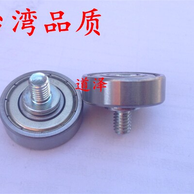 外螺纹轴承BJL01/02/11/12 标准型/加长型