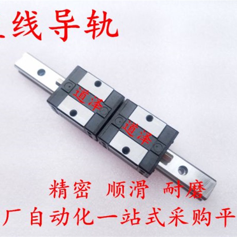 直线导SV2R33 G-220/280/340/400/460/520/580-MX带润滑组件