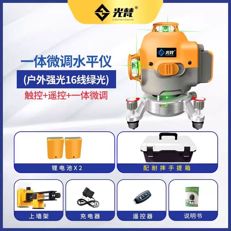 水平仪器光12线高精度强细线GFXYK绿光激光外红外线贴墙线贴地室,珠宝/钻石/翡翠,翡翠裸石/蛋面,淘宝优惠券,粉丝福利购,淘宝优惠卷