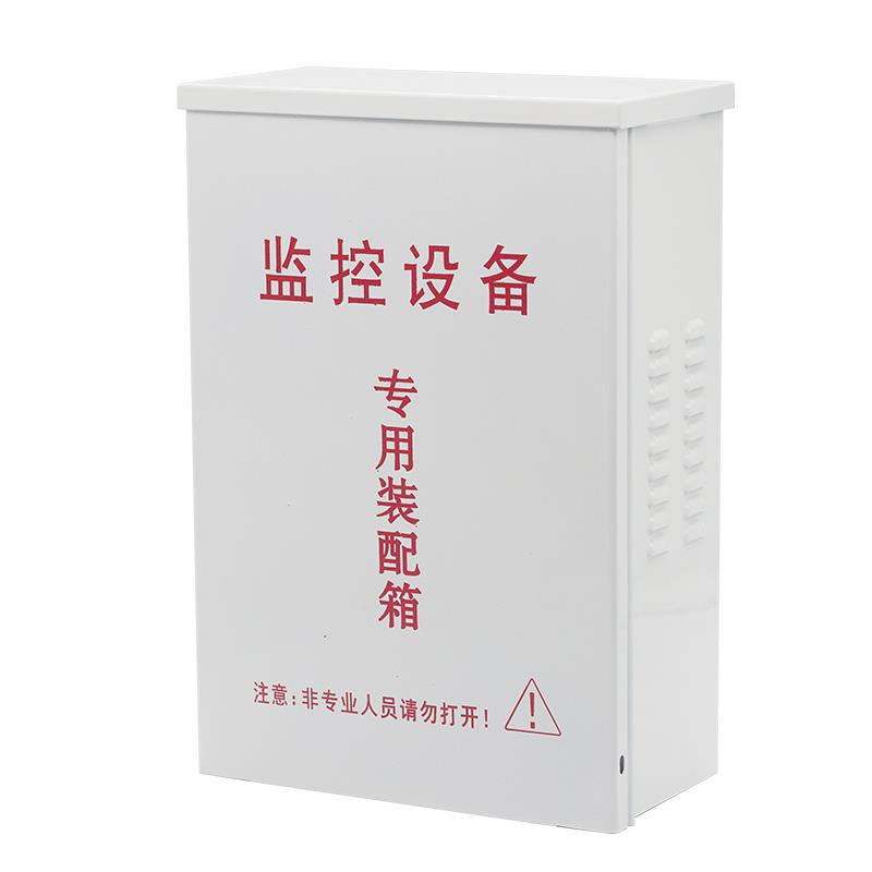 监控防水箱室外配电箱工
