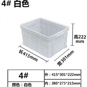 加高周转箱塑料长方形收纳箱加厚零件盒物料盒塑料盒子工具盒带盖