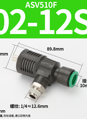 ASV410F-02-08S快速排气节流阀ASV310F/ASV510F/-03/04-6/10/12/S