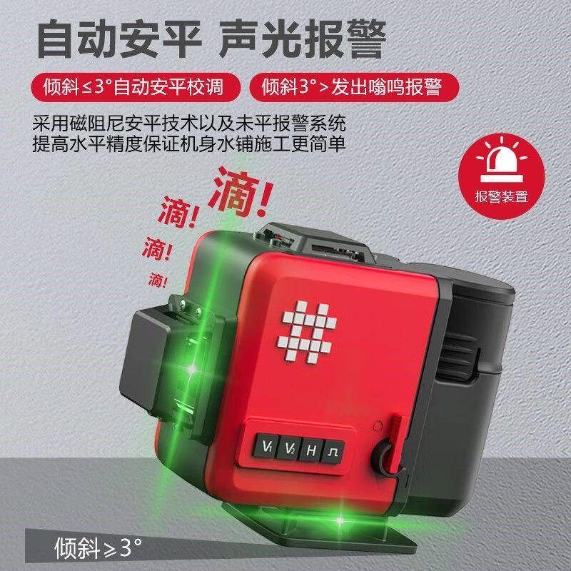 石井水平仪器12线强光水平仪7859贴墙仪室外强光细线高精度红外线,珠宝/钻石/翡翠,翡翠裸石/蛋面,淘宝优惠券,粉丝福利购,淘宝优惠卷
