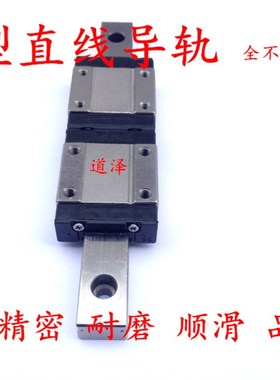 米制微型直线导轨加宽型SSE2BWLZ14-150/190/230/270/310防锈耐磨