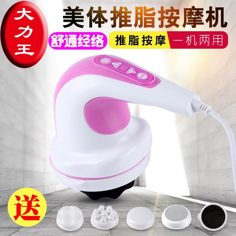 优拓0907A推脂机甩脂机美体仪敲打颈椎腰肩部按摩仪器手持瘦腿瘦,珠宝/钻石/翡翠,翡翠裸石/蛋面,淘宝优惠券,粉丝福利购,淘宝优惠卷