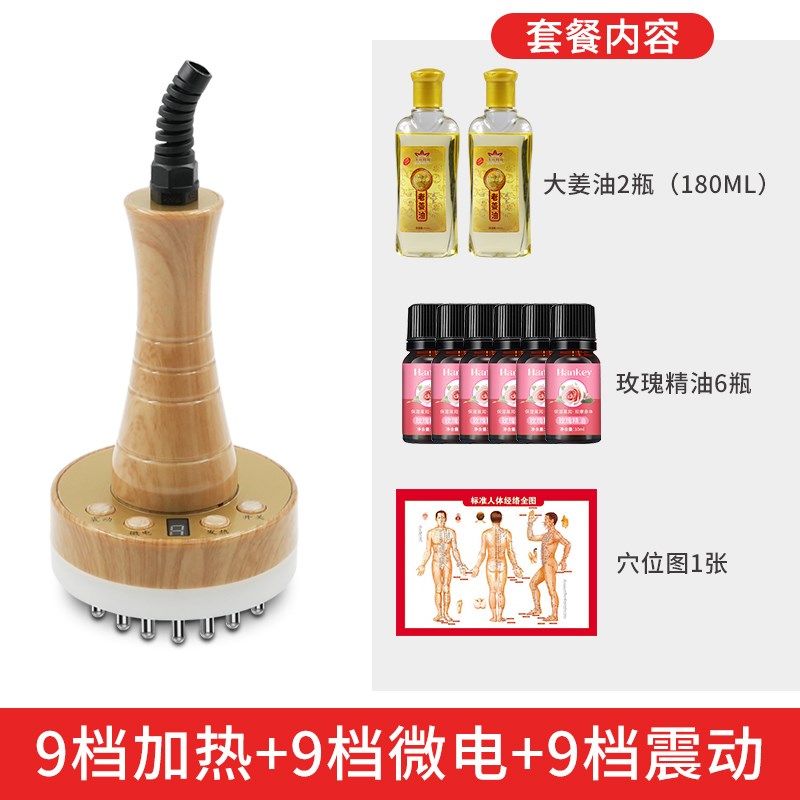 高档电动经络刷刮痧仪腿部疏通腹部肚子塑形背部疏通按摩仪器全身,珠宝/钻石/翡翠,翡翠裸石/蛋面,淘宝优惠券,粉丝福利购,淘宝优惠卷