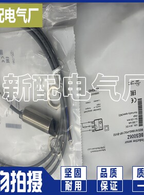 全新进口芯片 BES006Z BES M18MG-PSC16F-BV02 精品品质