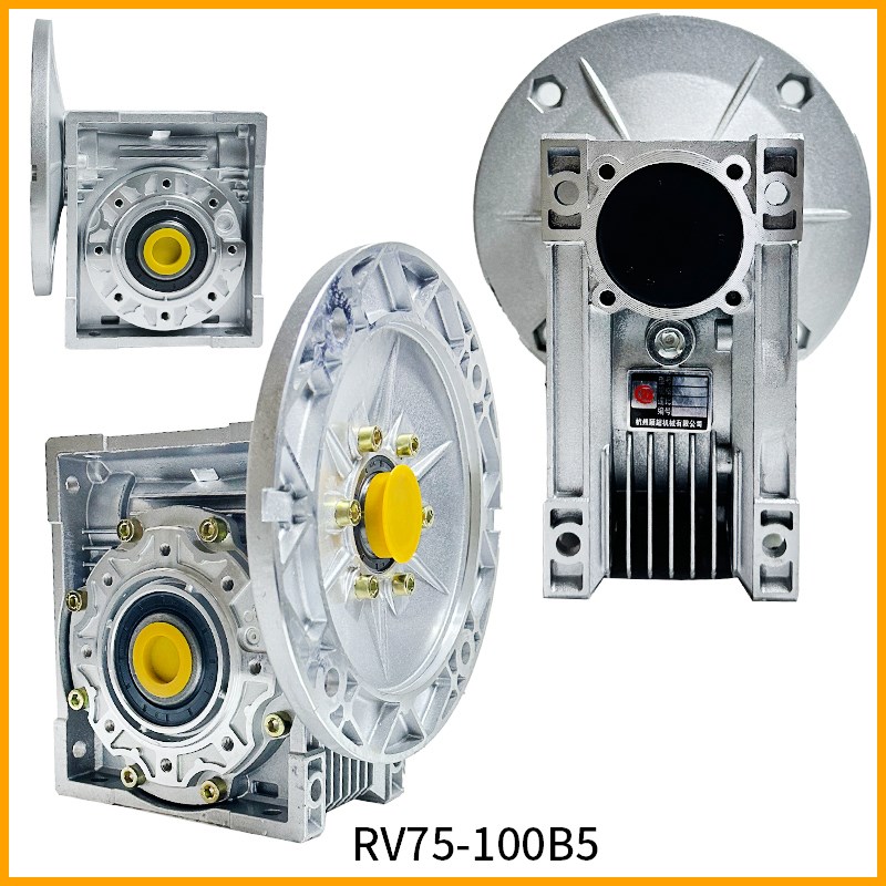 NMRV75蜗轮蜗杆减速机涡轮伺服电机RV减速器铝壳法兰盘90B5 100B5