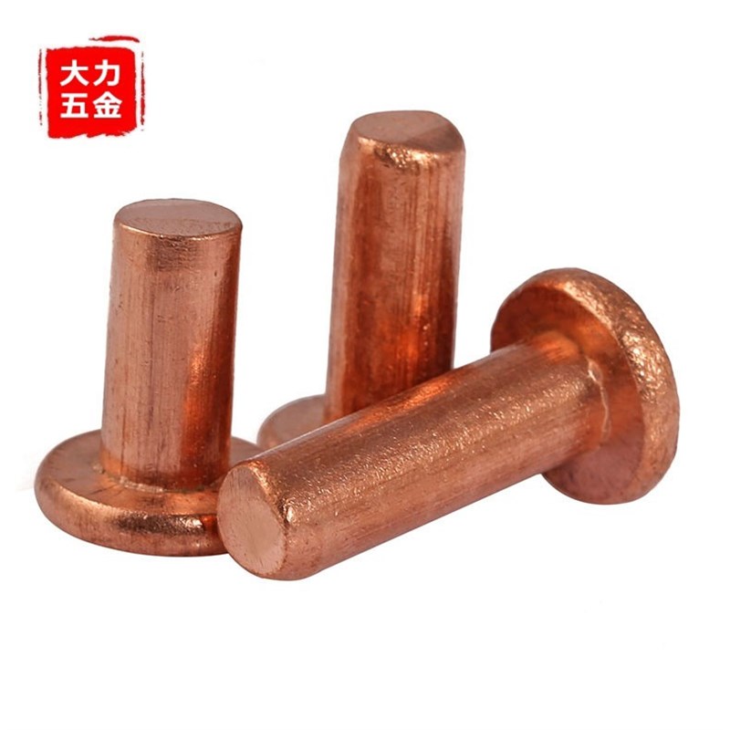 实心平头铜铆钉紫铜螺丝钉光杆M2.5 M3M2*x3x4x5x8x10x12x16x20mm