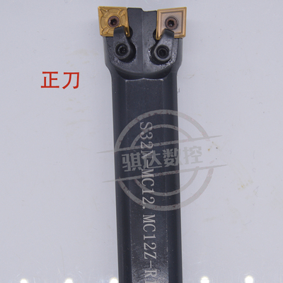 非标牛头刀杆双头车刀外圆镗孔一体S32N-MW08 S32N-MC12装WN/CN