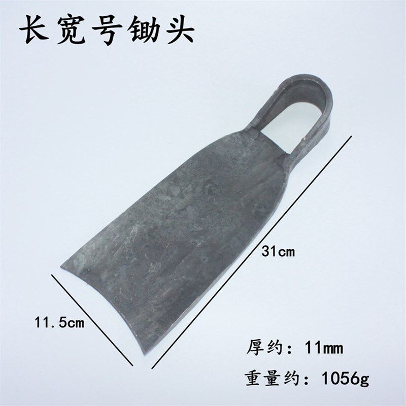 用手工锄头道钢锄头大号l锄头/园艺工具/农锄头轨挖笋锄头长柄