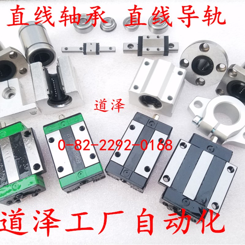 道泽msismdz直线轴承LMK6/8/10/12/13/16/20/25/30/35/40UU/LUU