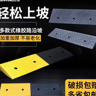 实心橡胶斜坡垫12345厘米台阶垫上坡垫678910公分高门槛垫爬坡垫,手表,配件,淘宝优惠券,粉丝福利购,淘宝优惠卷