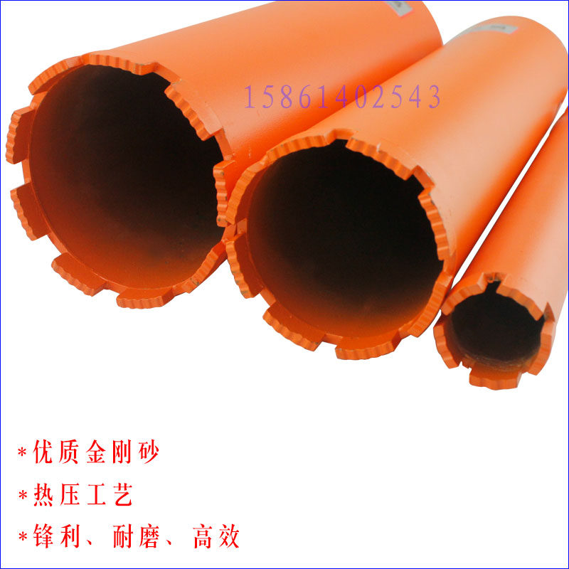 石家庄易佰易水钻头 空调混凝土墙壁开孔器 18#-112#X370CM包邮