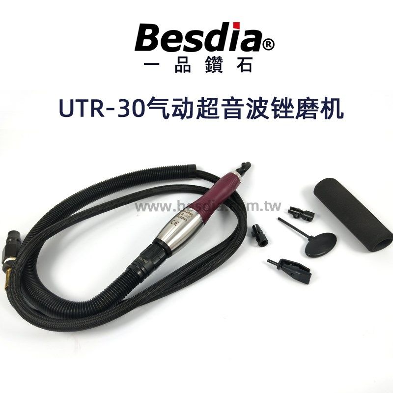 台湾一品气动超声波打磨机UTR-30气动锉刀研磨机UTR-70往复式抛光,珠宝/钻石/翡翠,翡翠裸石/蛋面,淘宝优惠券,粉丝福利购,淘宝优惠卷