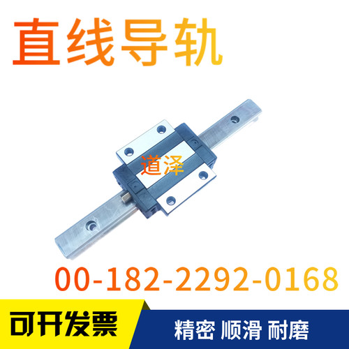 直线导轨C-ELGW25-160/220/280/340/400/460/520/580/640/700