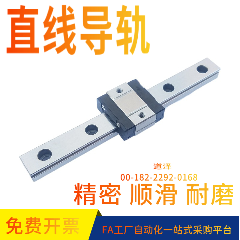 微型普通级微间隙直线导轨滑块短型IAD11 12 H8 H10 H13-H16