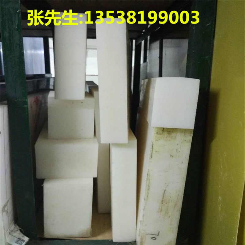 进口白色尼龙板棒PTFE板电木板PEEK板PC板黑色PE板POM板ABS板加工