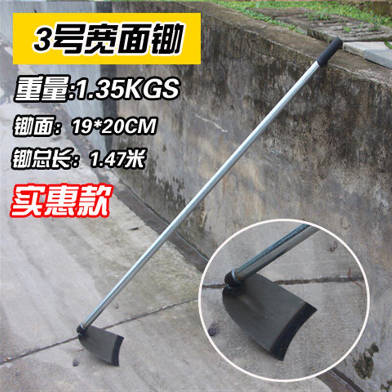 带柄钢铁柄大锄头种菜农用开垦锄头 除草锄园艺用品农具园林工具