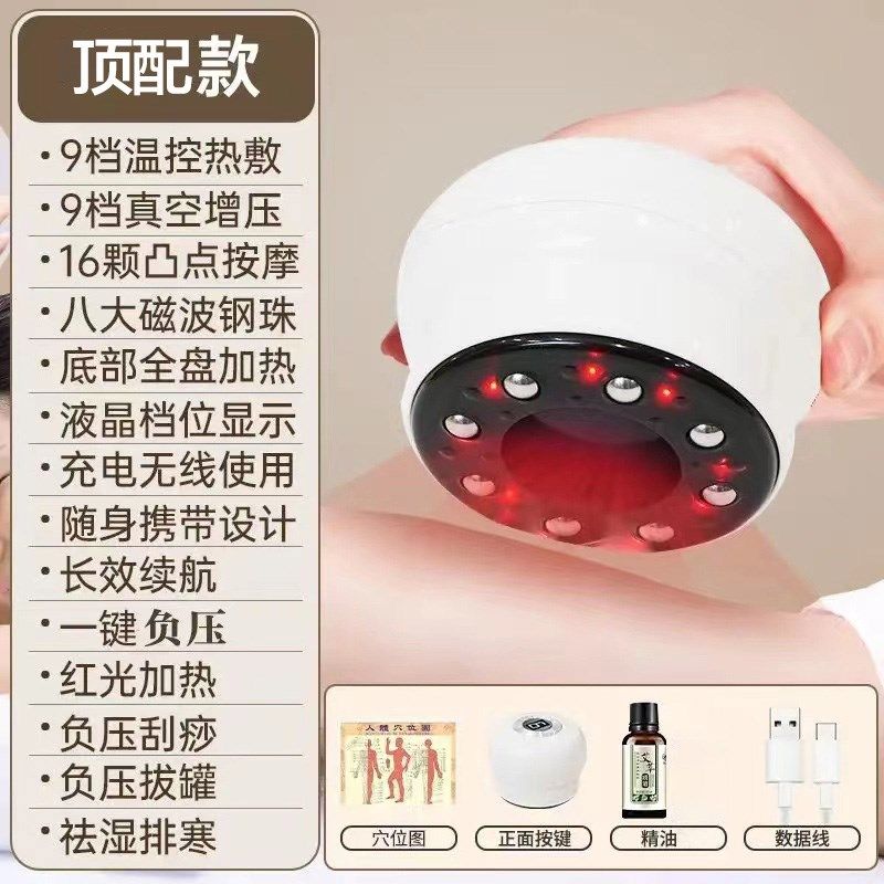 电动刮痧仪器家用拔罐经络疏通神器全身通用智能按摩仪真空负压,珠宝/钻石/翡翠,翡翠裸石/蛋面,淘宝优惠券,粉丝福利购,淘宝优惠卷