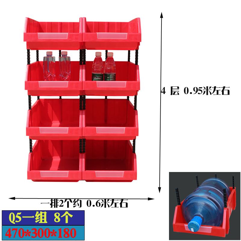 加厚仓储货架箱子斜口零件组合式元件盒塑料箱螺丝盒组立式收纳盒