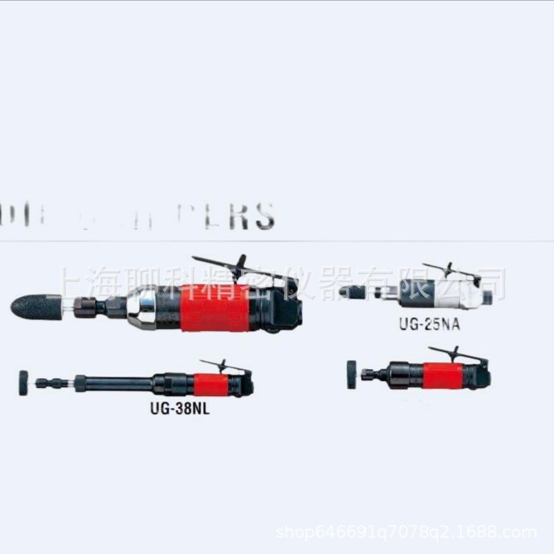 URYU瓜生气动扳手 UG-25NA气动打磨机 瓜生手持砂轮机 瓜生
