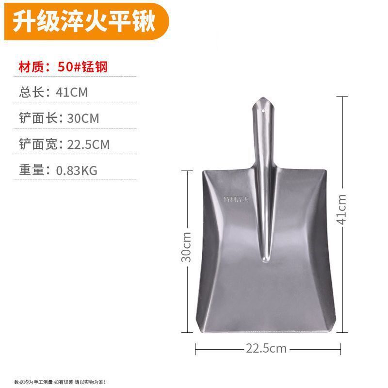 大铁锹锰钢铁铲子户外挖土松土神器园林园艺工具种菜挖树农用铁锨