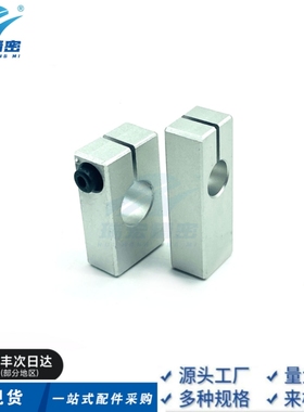 替代SHSBA30-30 SHSBA30-40 50导向轴支座底部安装型开口型