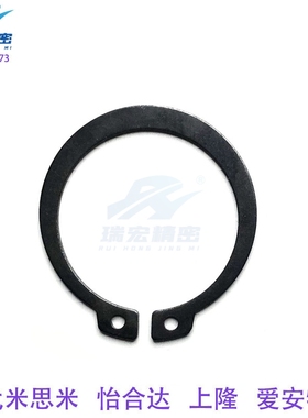 替代STWS4/5/6/7/8/9/10/11/12/13/14/15/16/17C型扣环轴用