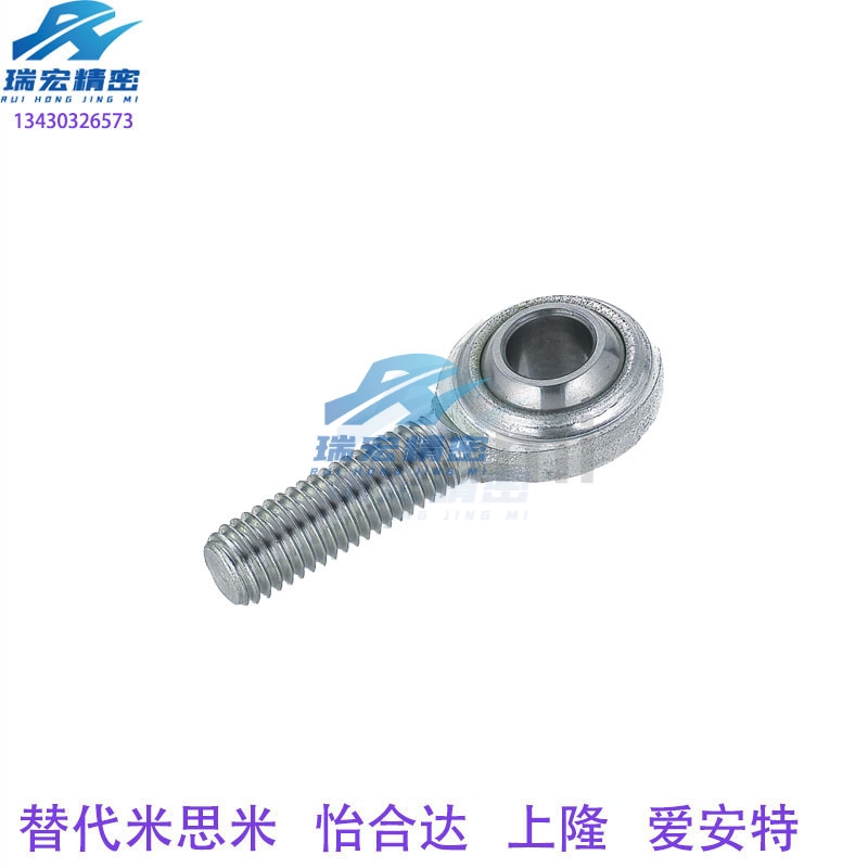 替代PHSO10/PHSO5/6/8/12/PHSO14关节轴承 球头鱼眼轴承