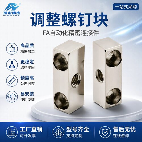 TSB TSE TSBB TSBE TSBS PBP01 PBP21 TSBSS6 8调整螺丝块 沉孔型