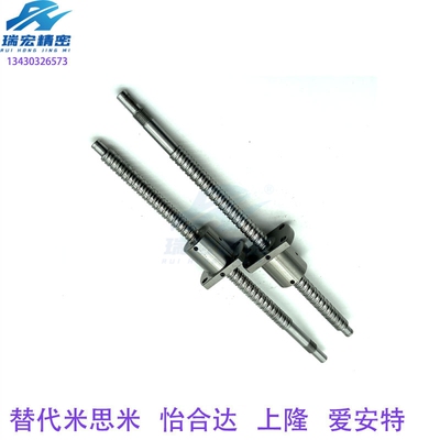 密滚珠丝杆套装滑台丝杠