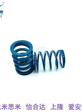 替代X-SWU26-150  SWU矩形弹簧浅蓝色弹簧合金钢弹簧直销
