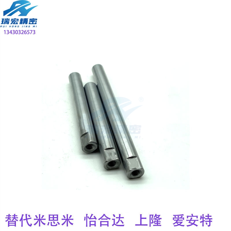 导向轴两端内螺纹型非标加工圆柱
