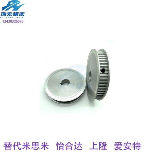 梯形齿同步轮替代怡合达