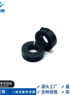 SCDJ20-13 SCDJ16-12 SCDJ12-10聚氨酯开口固定环钢制紧凑固定环