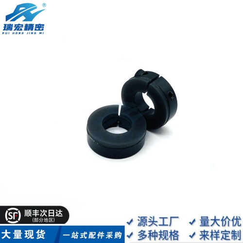 SCDJ20-13 SCDJ16-12 SCDJ12-10聚氨酯开口固定环钢制紧凑固定环