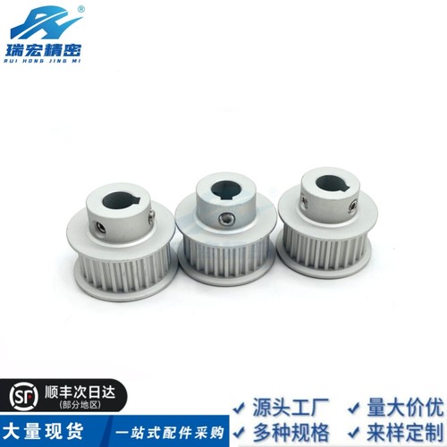 替代GPA40GT2090-B-P6/6.35/7/8/9/10同步带轮 高扭矩2GT型