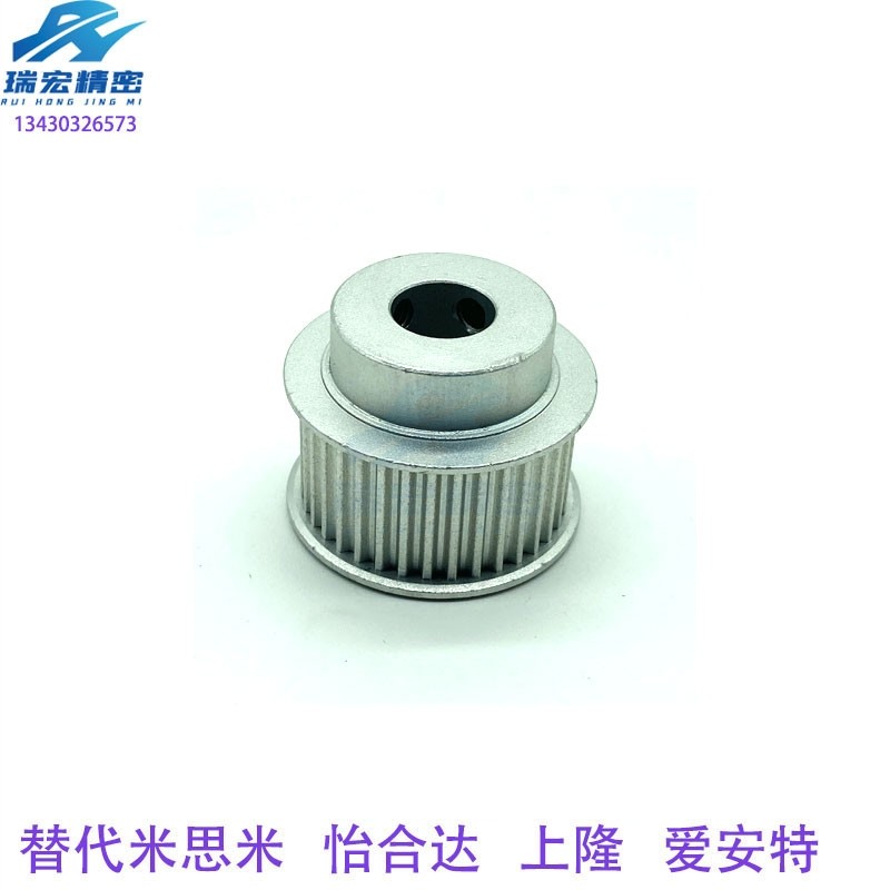 同步带轮同步带轮高替代米思米
