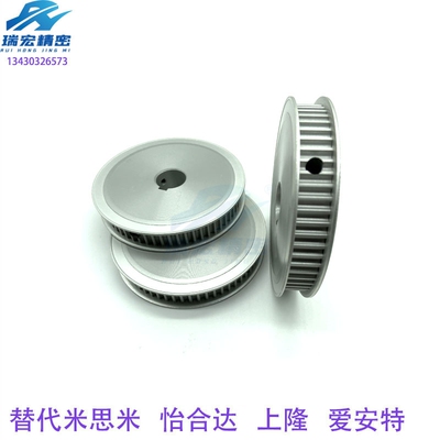 同步带轮D型孔同步带轮