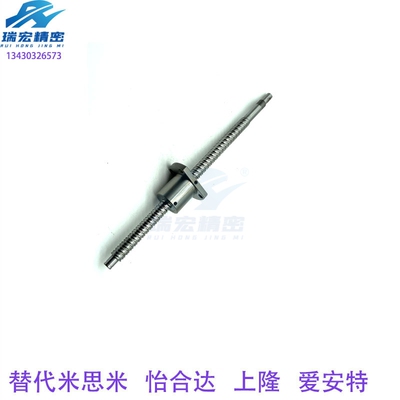 压轧滚珠丝杠轴径20导程