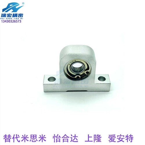 替代BHJ01-6001ZZ-h20 30 40铝合金带座轴承立式轴承座T型固定座