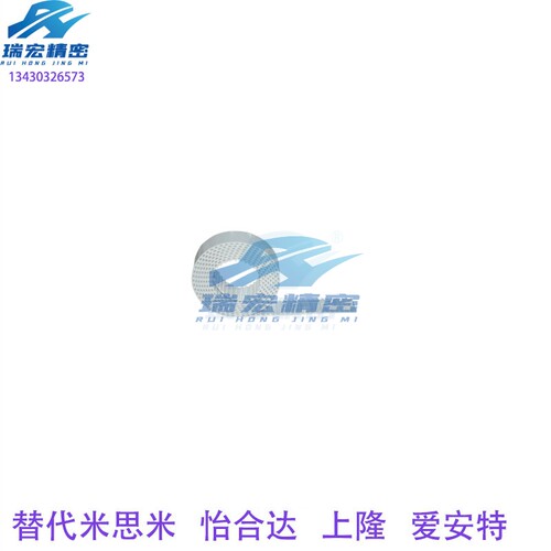 瑞宏精密ECX03-S8M-150/250/350/400-470聚氨酯同步带 传送带现货