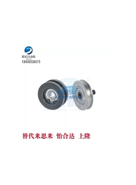 ENU51-A48-R3.1 2.1 2.6圆皮带惰轮ENU51皮带惰轮U槽窄幅型外螺纹