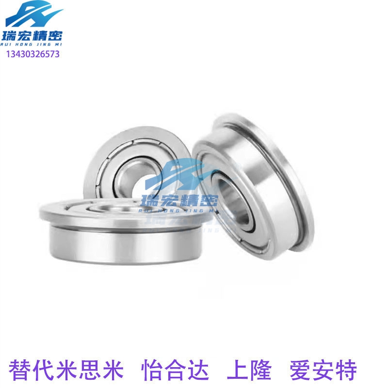 带法兰滚珠轴承深沟球轴承