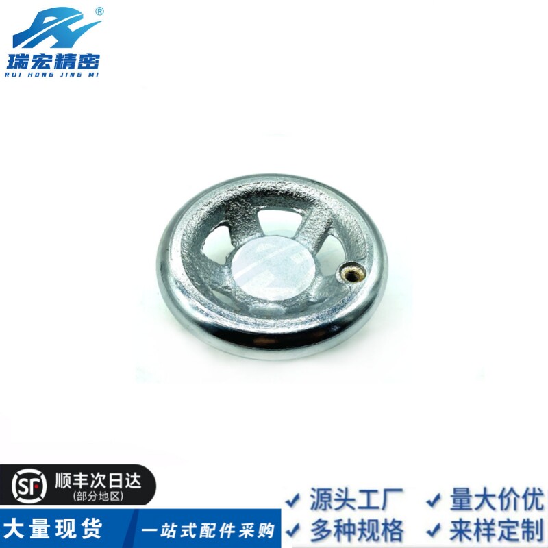 替代怡合达HBB46-D80/100/125五幅条圆轮缘手轮方孔 转动手柄型