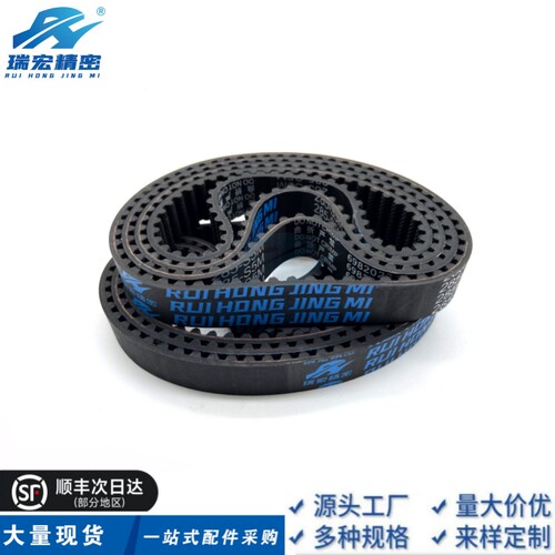 同步带橡胶圆弧齿带厂家直销