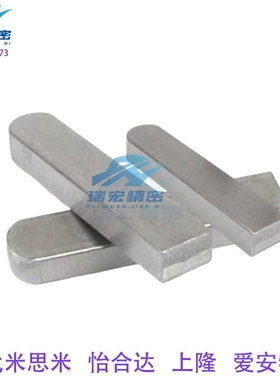瑞宏精密BLC51-B10-L35/BLC51-B10-L20/25/30C型平键方形平键键条