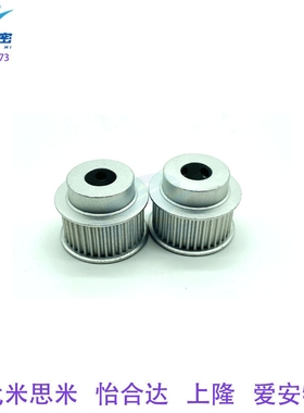 替代ATP32MXL025-B-P5/6/6.35/8/10/12/12.7同步带轮厂家直