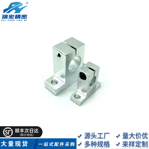 瑞宏精密GCL19-D12-H25T形导向轴支座 开口型